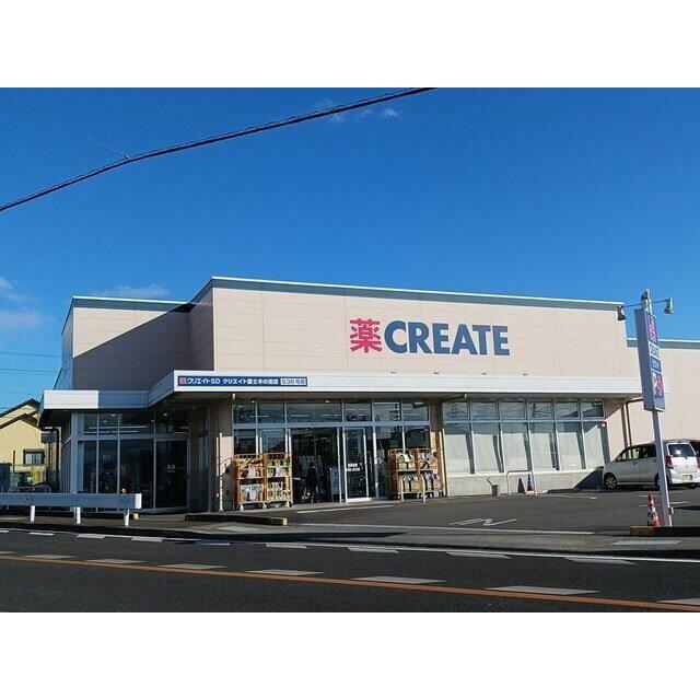 クリエイトＳ.Ｄ　富士木の宮店まで120m