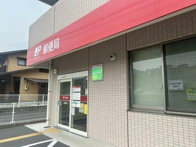 安郵便局