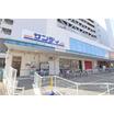 販売店