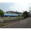 幼稚園、保育園
