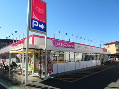 ザ・ダイソー東京国分寺東元町店