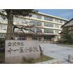 小学校