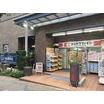販売店