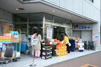 エヌマート新三河島店