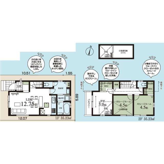 detached 下保谷２丁目