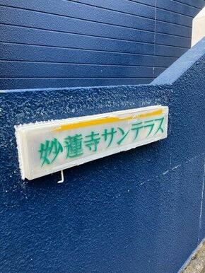 賃貸 神奈川県横浜市神奈川区大口仲町