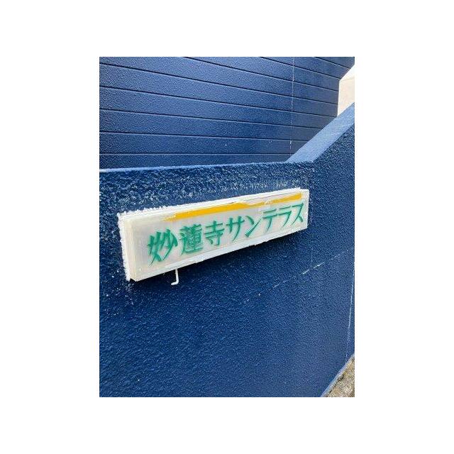 賃貸 神奈川県横浜市神奈川区大口仲町