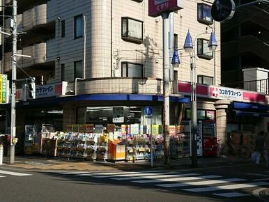 ココカラファイン高島平店