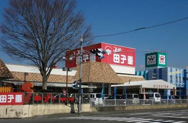 田子重（下川原店）