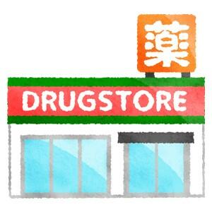 ウエルシア佐野植上店