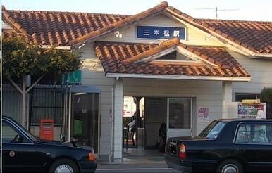 高徳線三本松駅さん