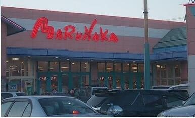 マルナカ三本松店さん