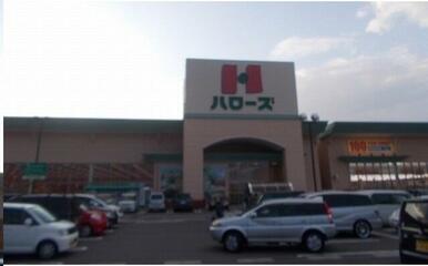 ハローズ六条店様