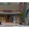 飲食店