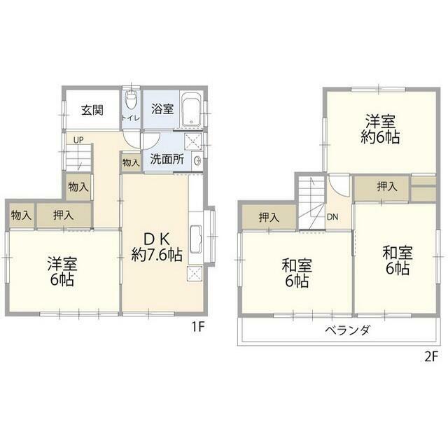 府中市
