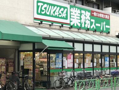 業務スーパー中野弥生町店