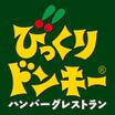 飲食店