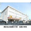 小学校
