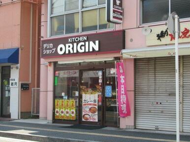 オリジン弁当