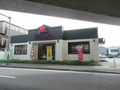 バーミヤン　大口店