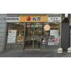飲食店