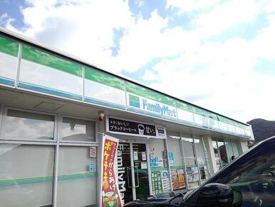 ファミリーマート