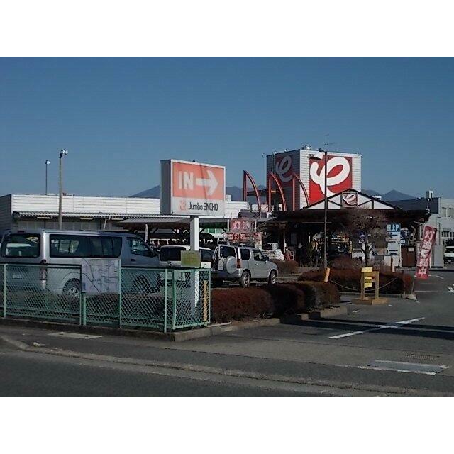 ジャンボエンチョー　富士西店まで1400m