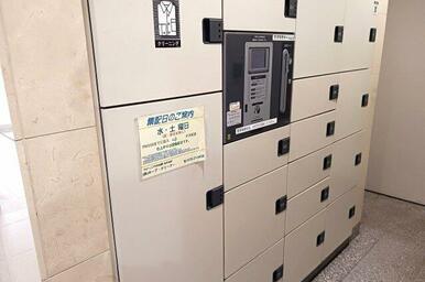 宅配ボックス
