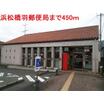 郵便局