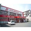 販売店
