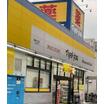 販売店