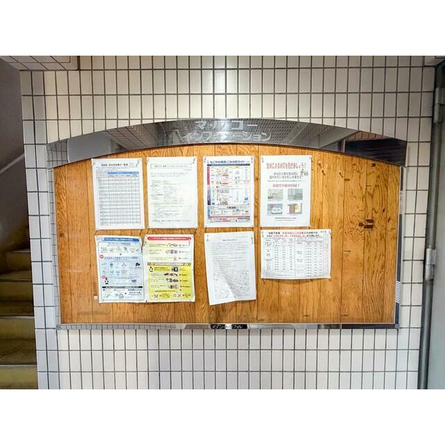 掲示板