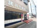 情報提供会社