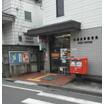 郵便局