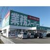 ショッピング施設