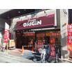 飲食店
