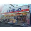 販売店