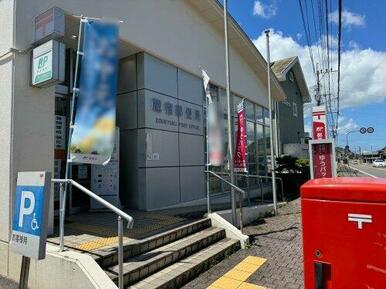 蔵宿郵便局