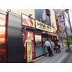 飲食店