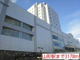 山形駅