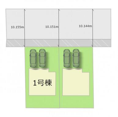 全2棟・お気軽にお問い合わせください！