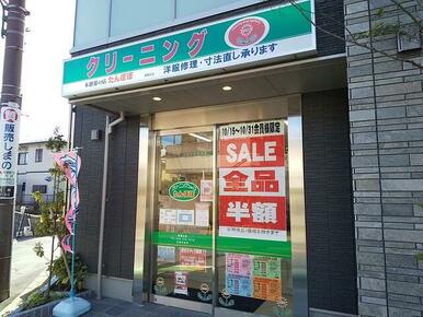 クリーニングショップたんぽぽ朝霞台店