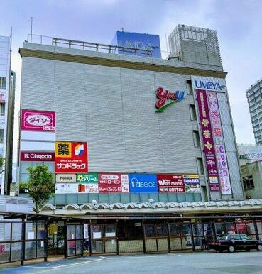 ザ・ダイソー DAISO 平塚ユーユー駅前館店