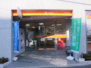 熊野前郵便局