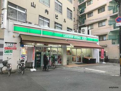 ローソンストア１００東淀川淡路店