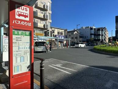 矢野口駅南口ロータリー　バス乗り場