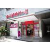 販売店