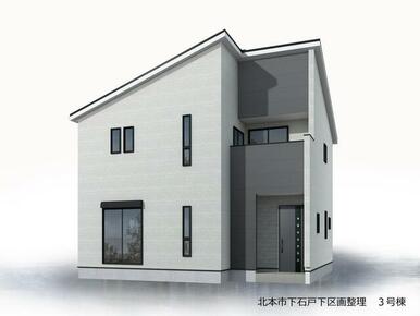 完成予想図（外観）