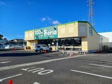 セリア奥田店