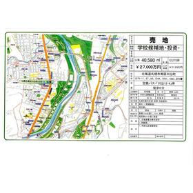 地形図等
